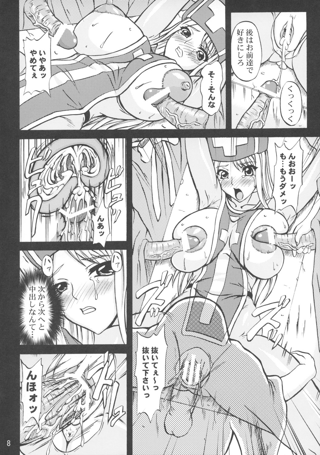 MP=∞ page 7 full