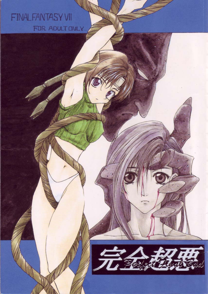 perfect final bad page 1 full