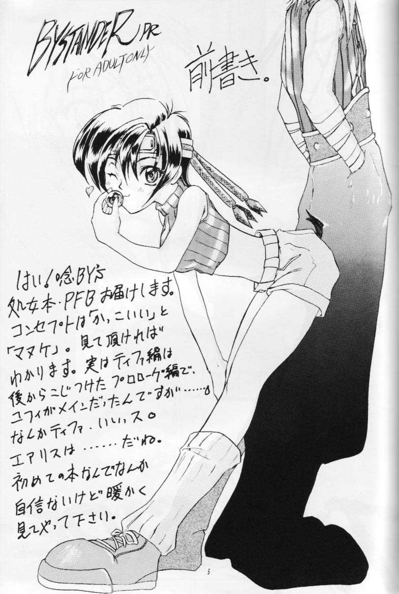 perfect final bad page 4 full