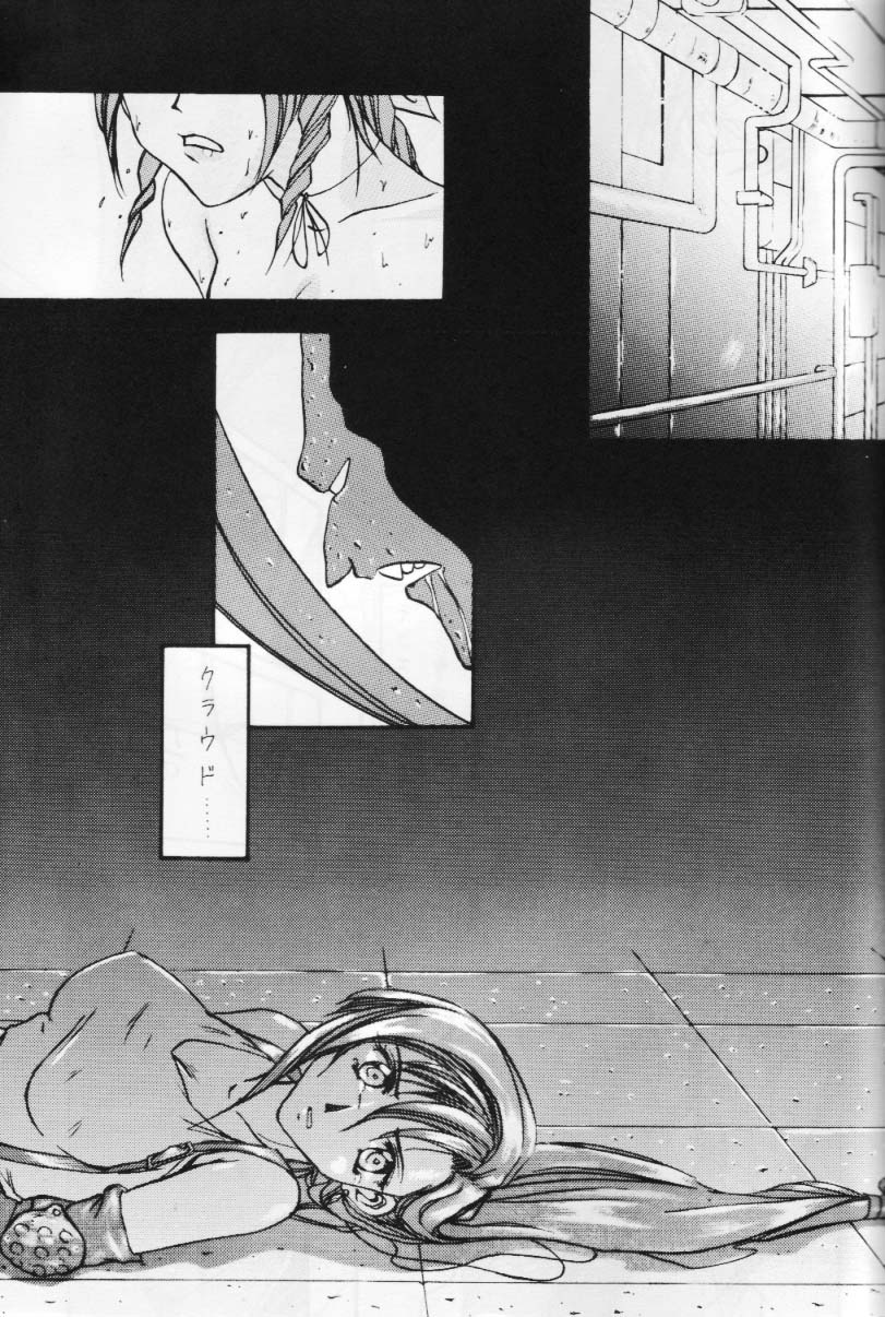 perfect final bad page 6 full