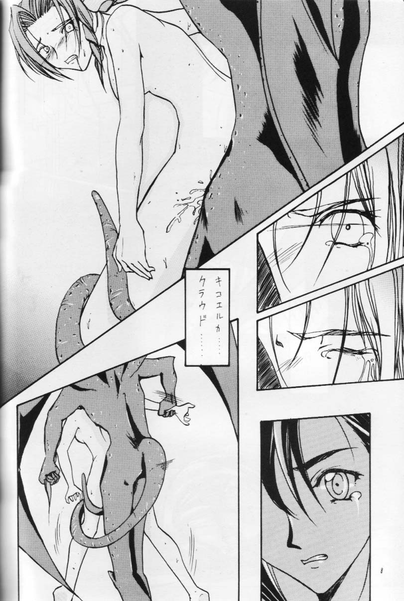 perfect final bad page 7 full