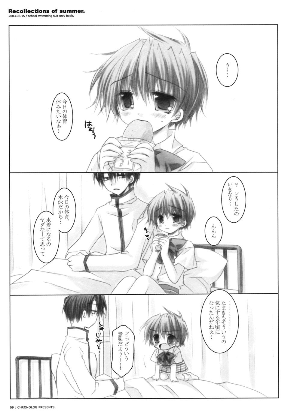 - Recollections of Summer page 6 full