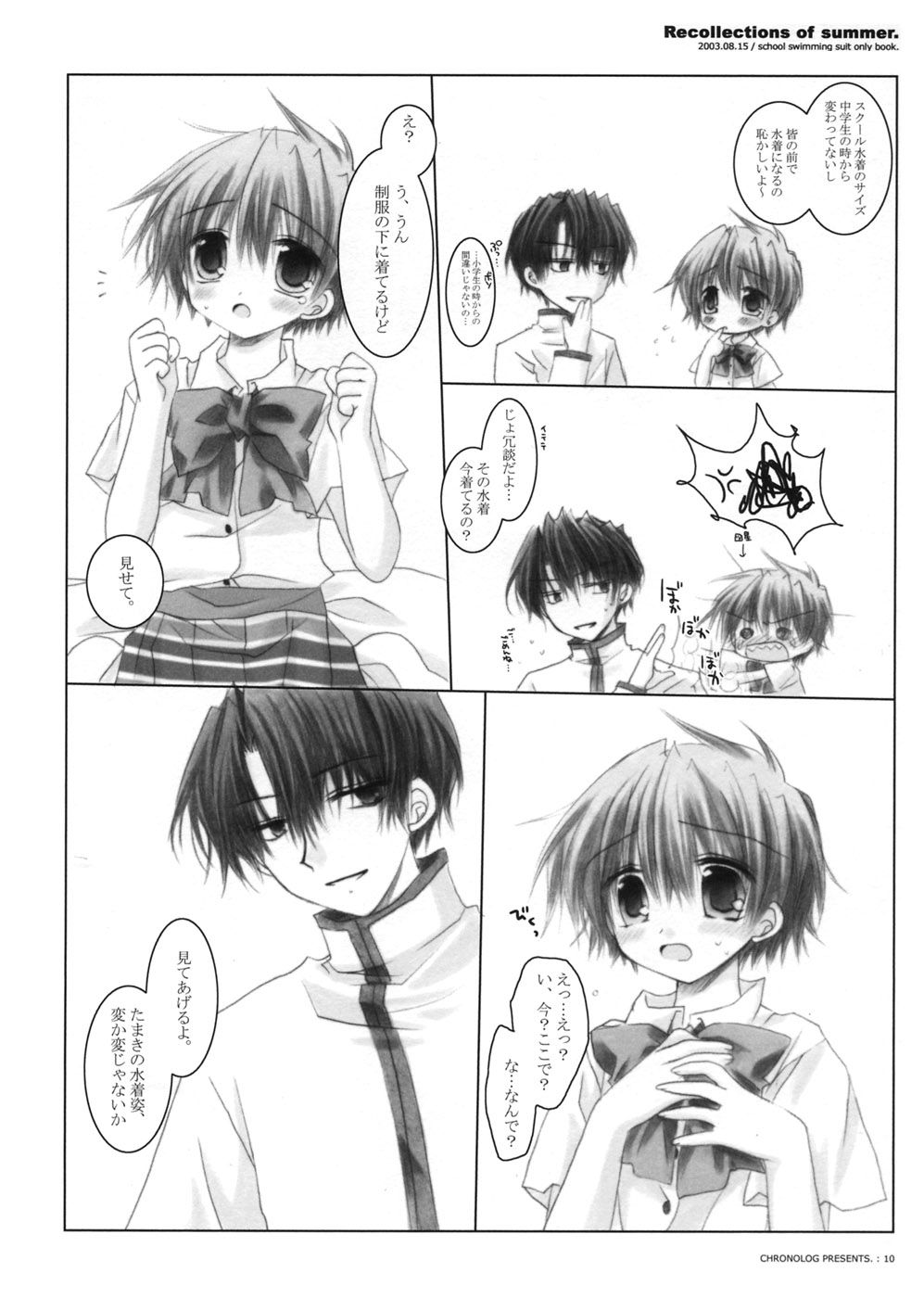 - Recollections of Summer page 7 full