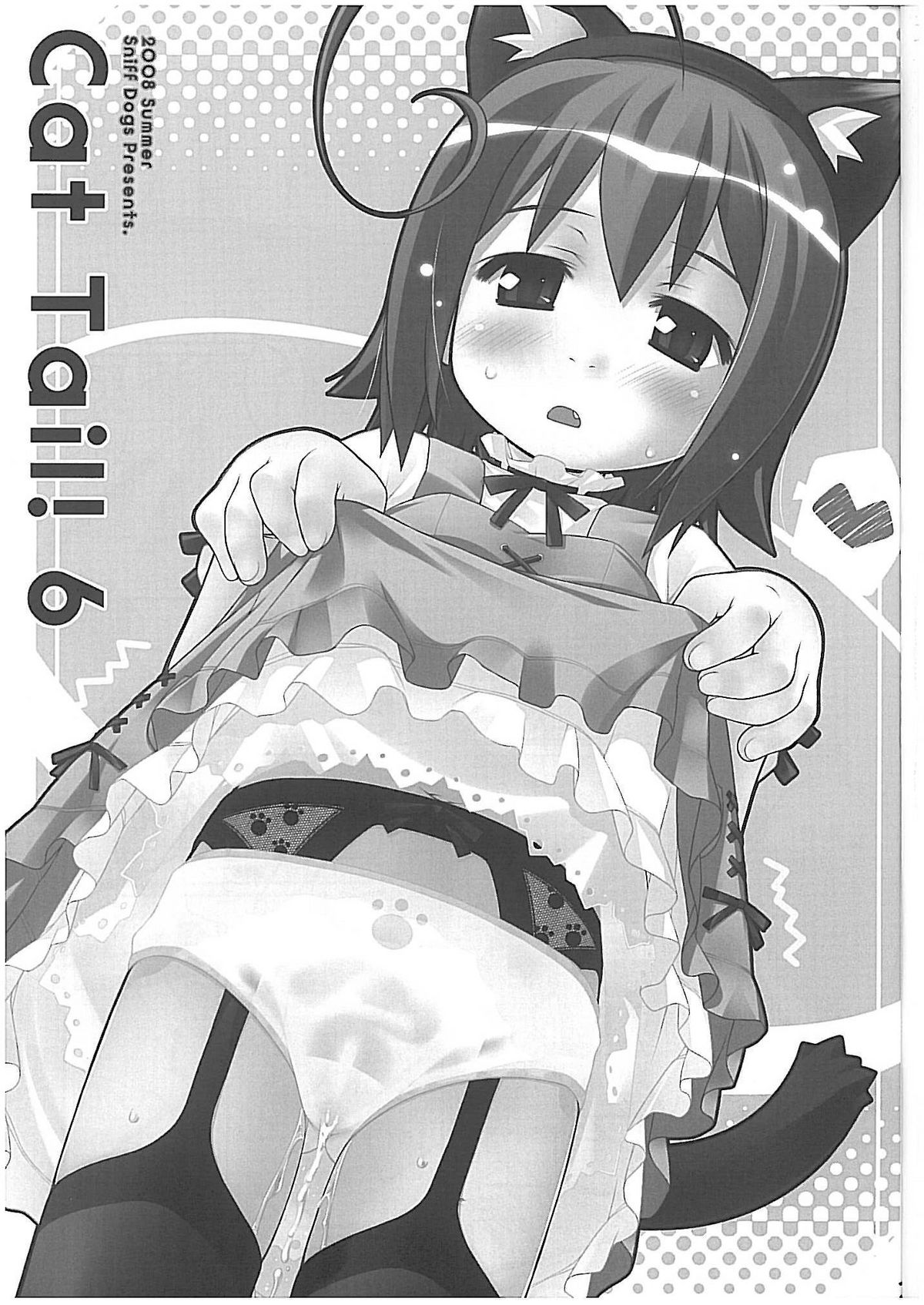 Cat Tail! 6 page 2 full