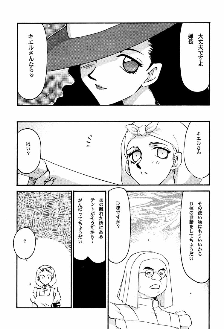 Turn A. page 9 full