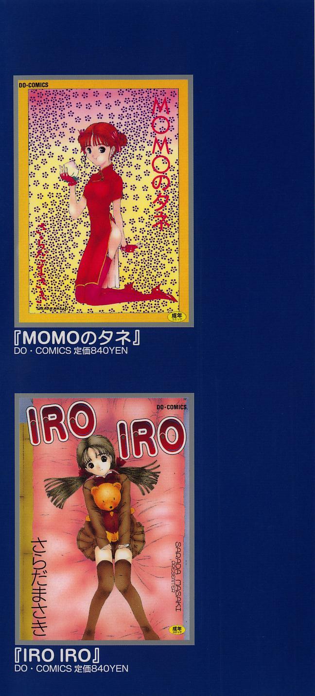 Milk System page 5 full