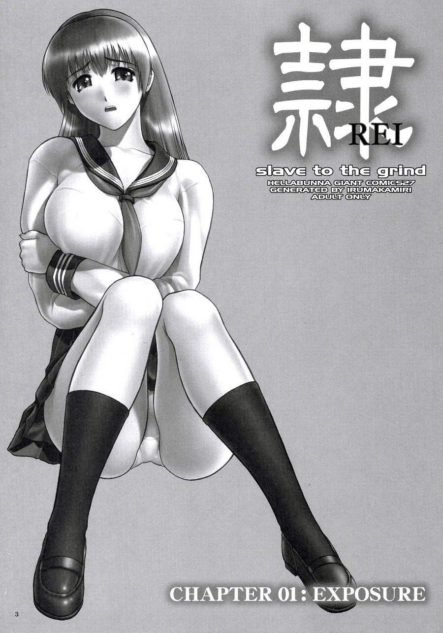 REI - slave to the grind - CHAPTER 01: EXPOSURE page 2 full