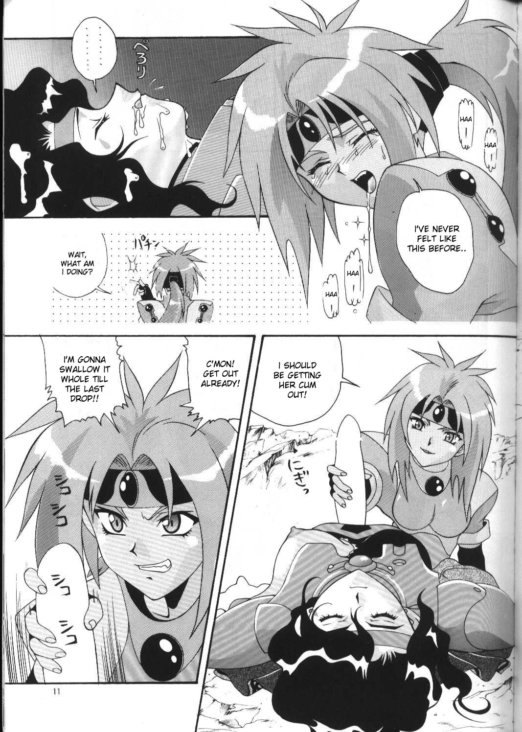 Aido 12 page 10 full