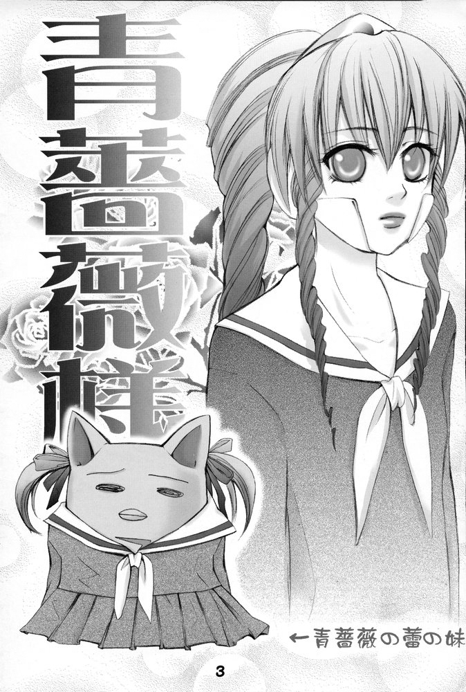 GA -GALAXY ANJUL- page 2 full