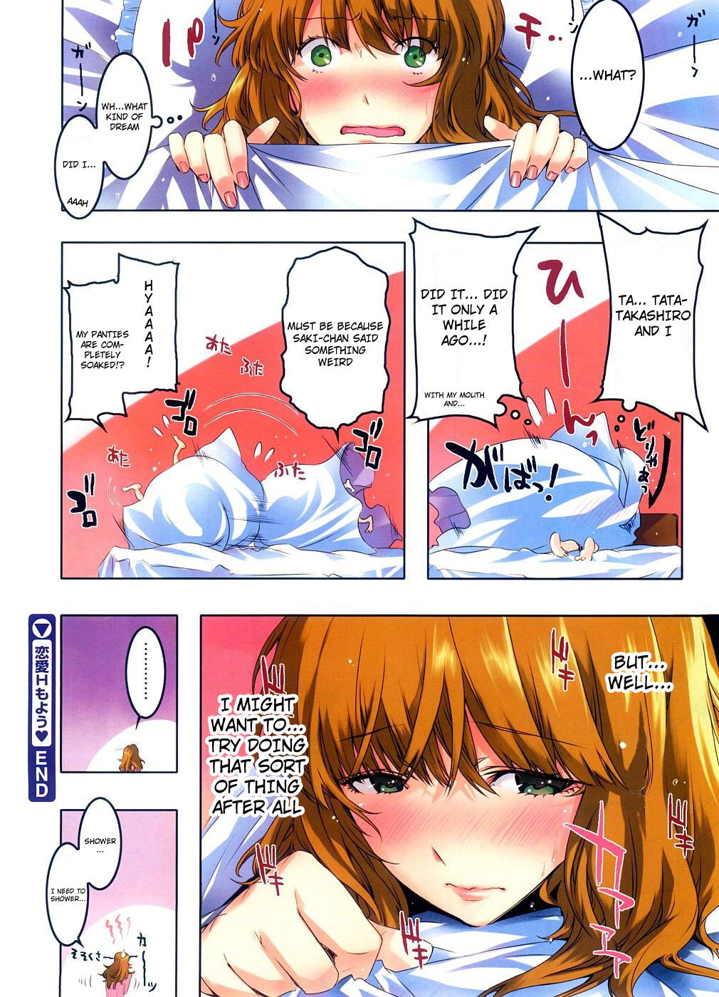 Renai H Moyou ♡ | In Love Let's Do It page 6 full