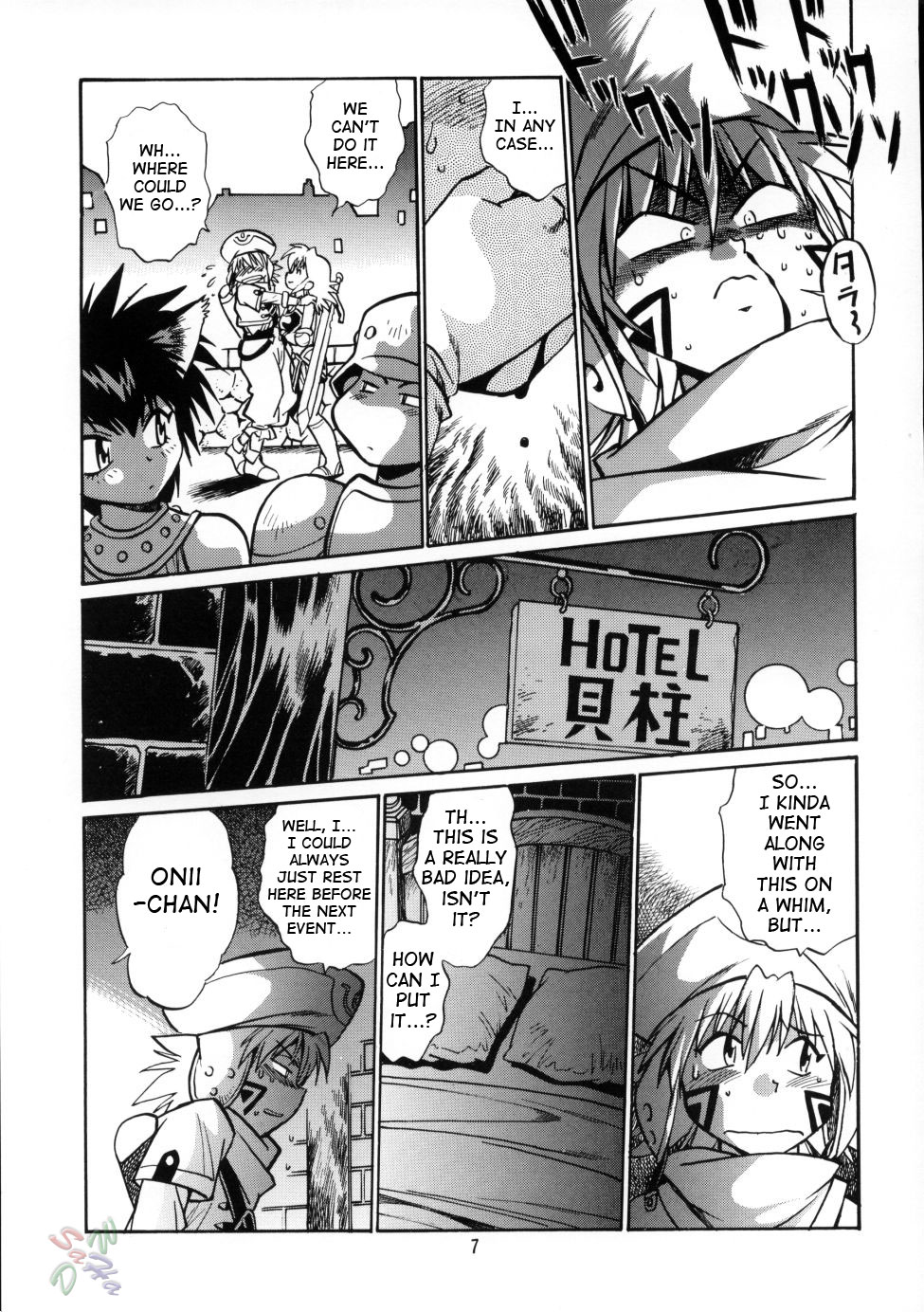 .hack//extra page 6 full