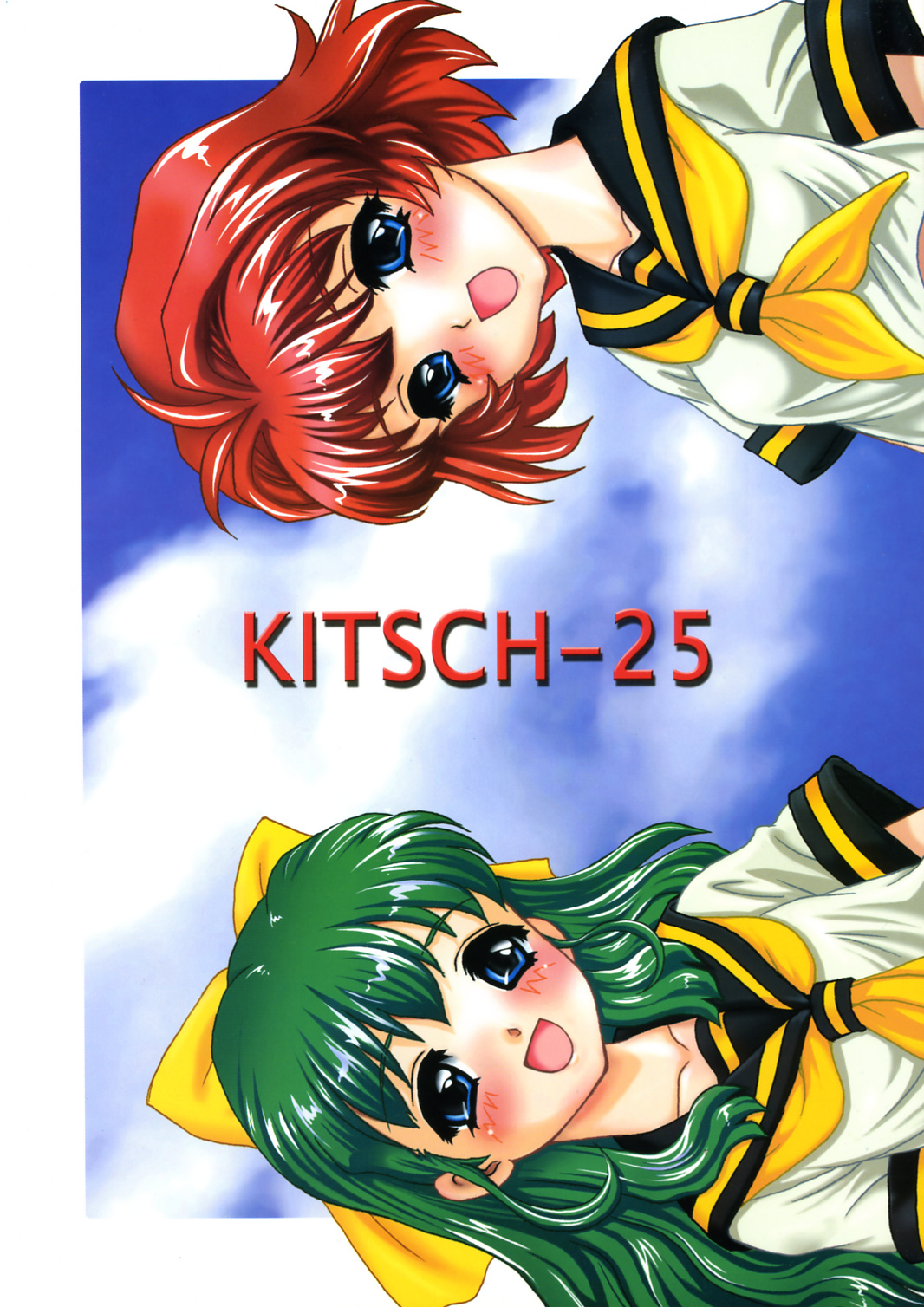 KITSCH 25th Issue page 1 full