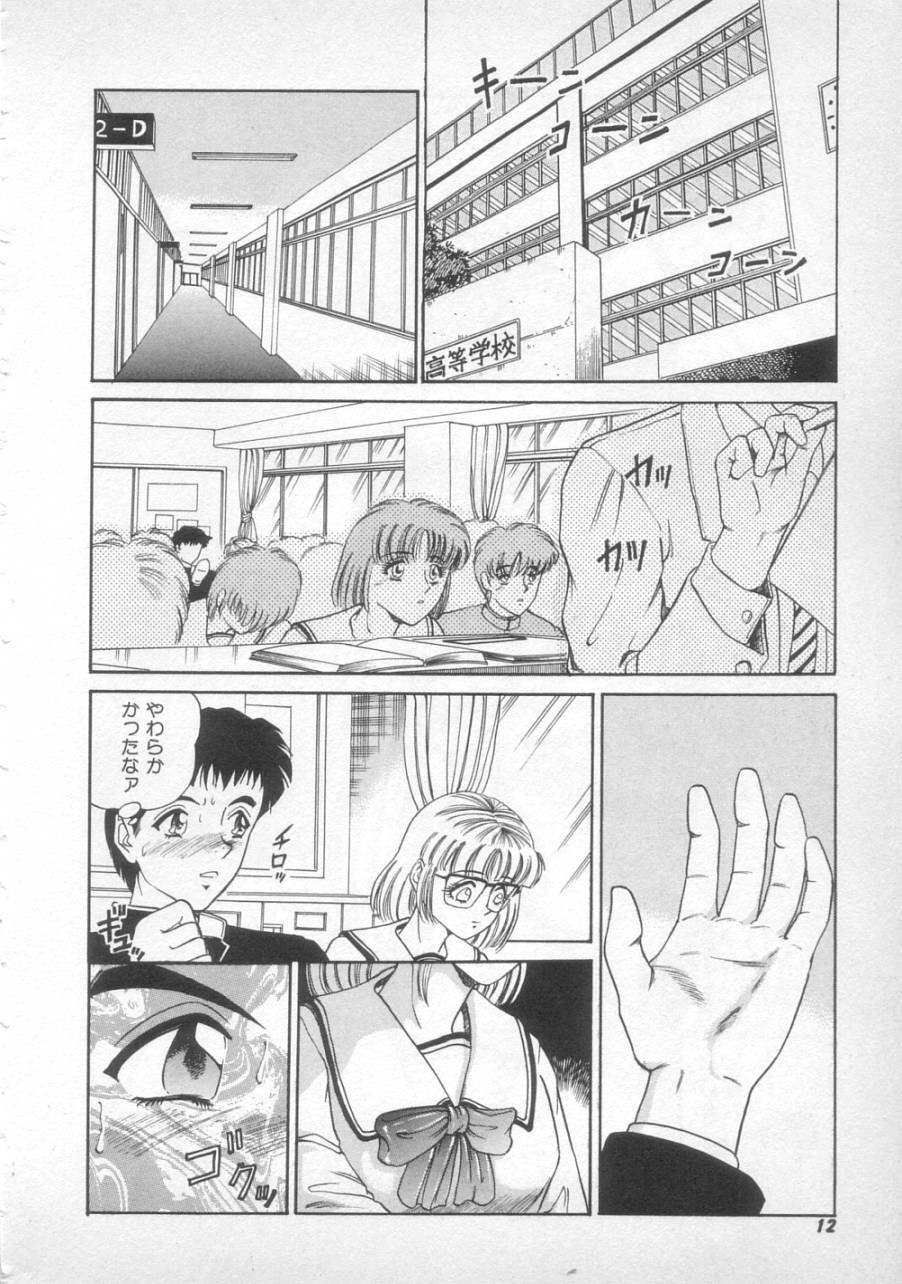 Sunset Moon page 10 full