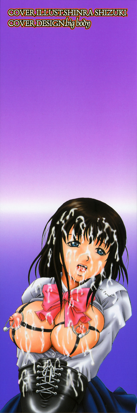 Oshioki - Punishment page 3 full