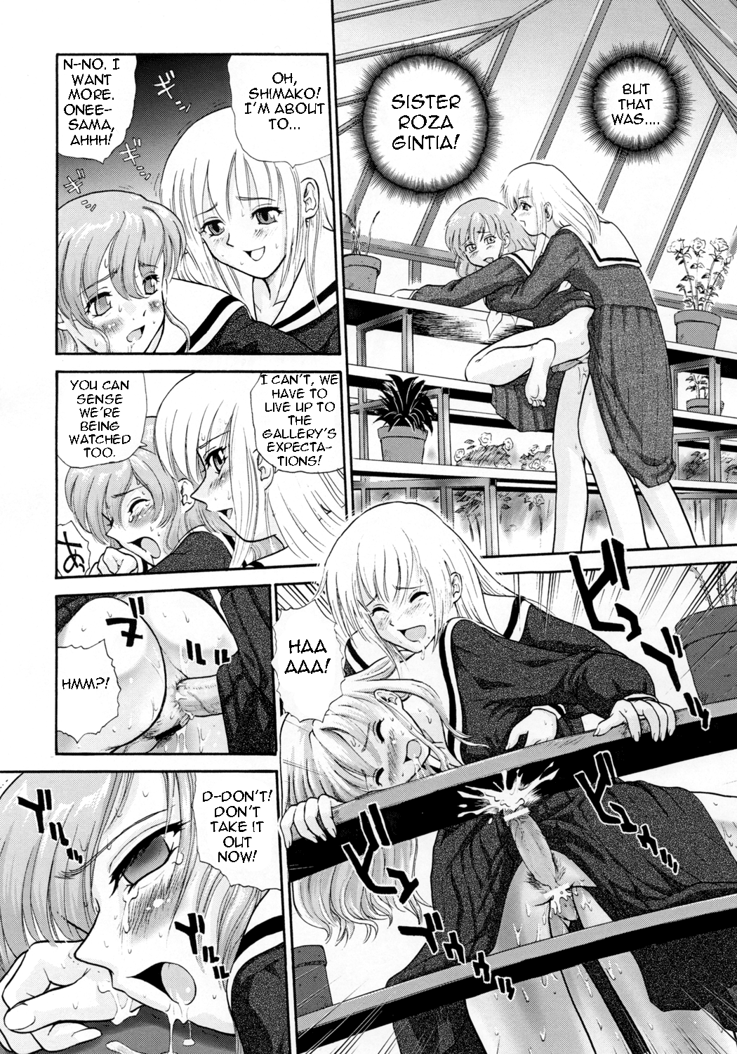 Mite! Maria-sama! page 6 full