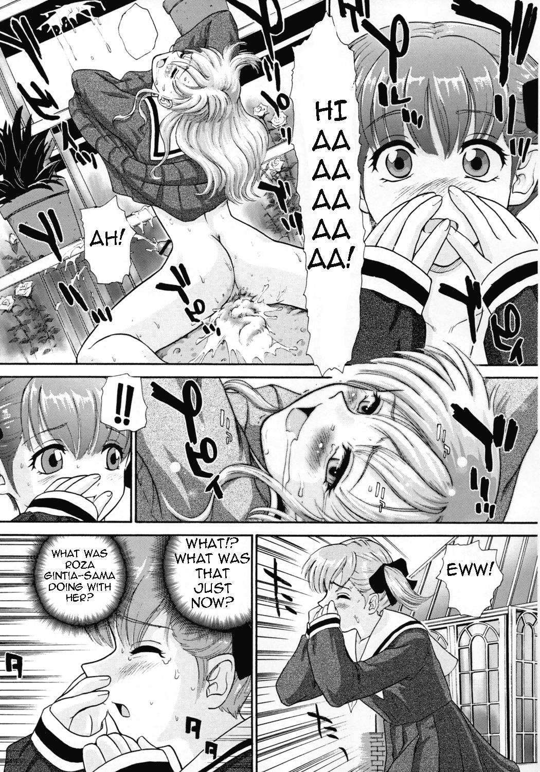 Mite! Maria-sama! page 7 full