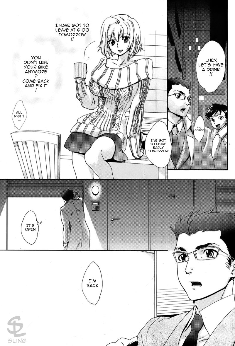 Kanojo ga Tsunagi ni Kigaetara | When She Wore Coveralls page 1 full