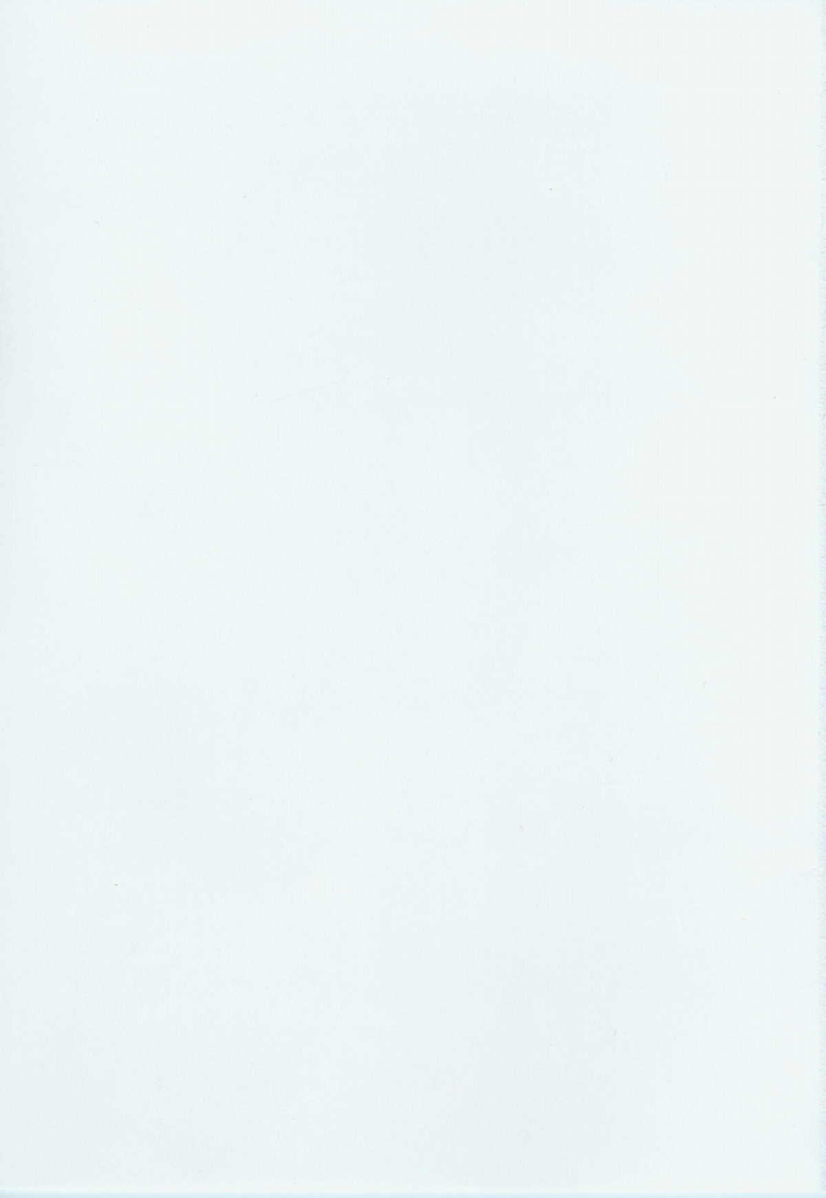 Minase-ke page 2 full