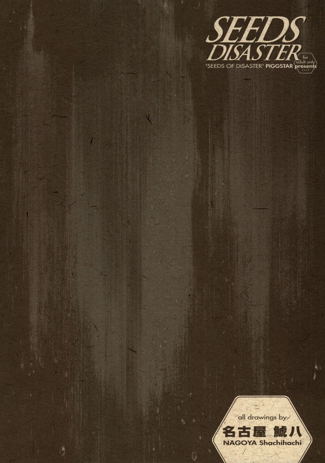 SEEDS OF DISASTER page 3 full