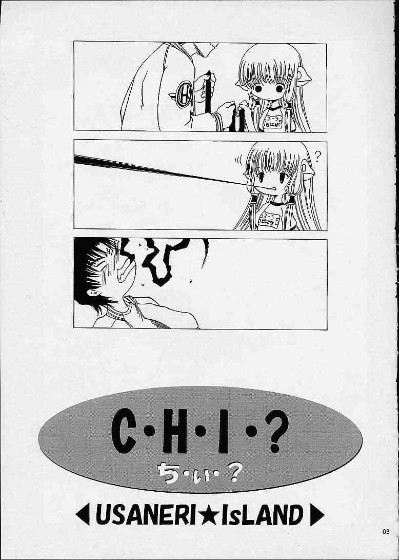 C・H・I・? page 2 full