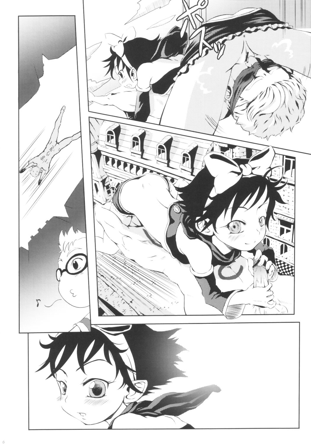 Urabambi Vol. 21 - City Cats page 5 full