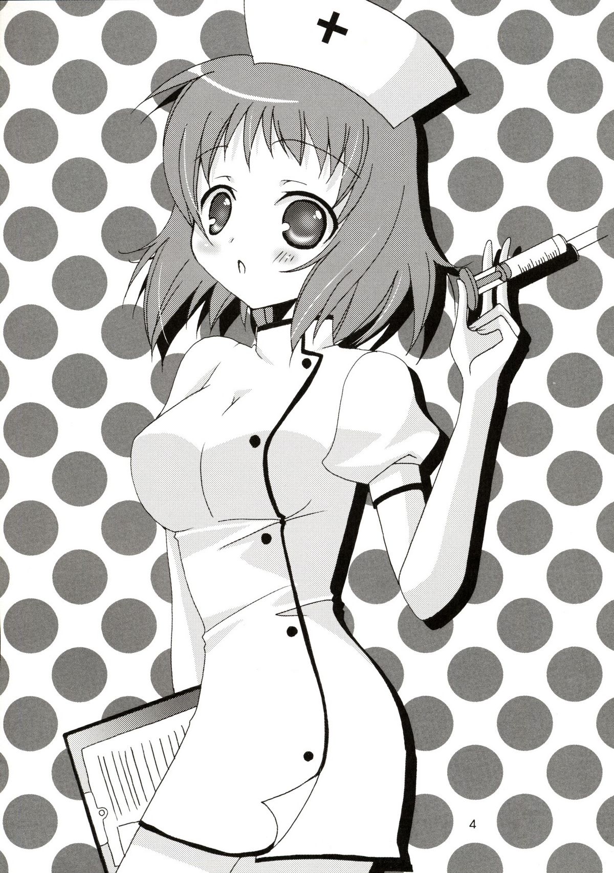 Onii-chan to Meido-san page 3 full