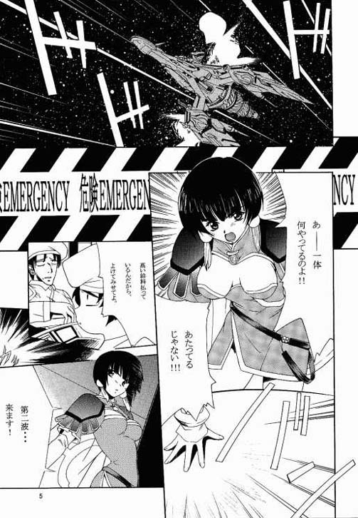 Benign TumorS page 4 full