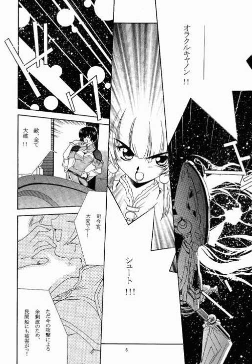 Benign TumorS page 5 full