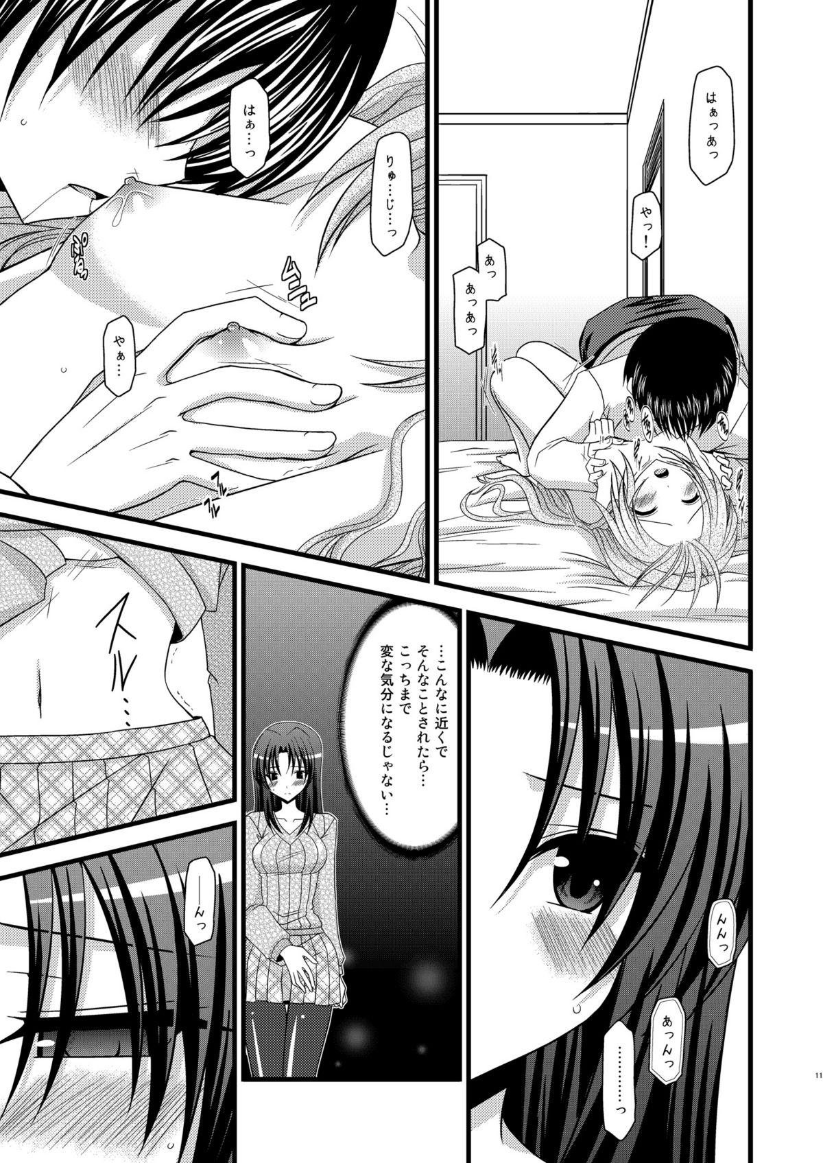 Tora Tora Tora 3! page 10 full