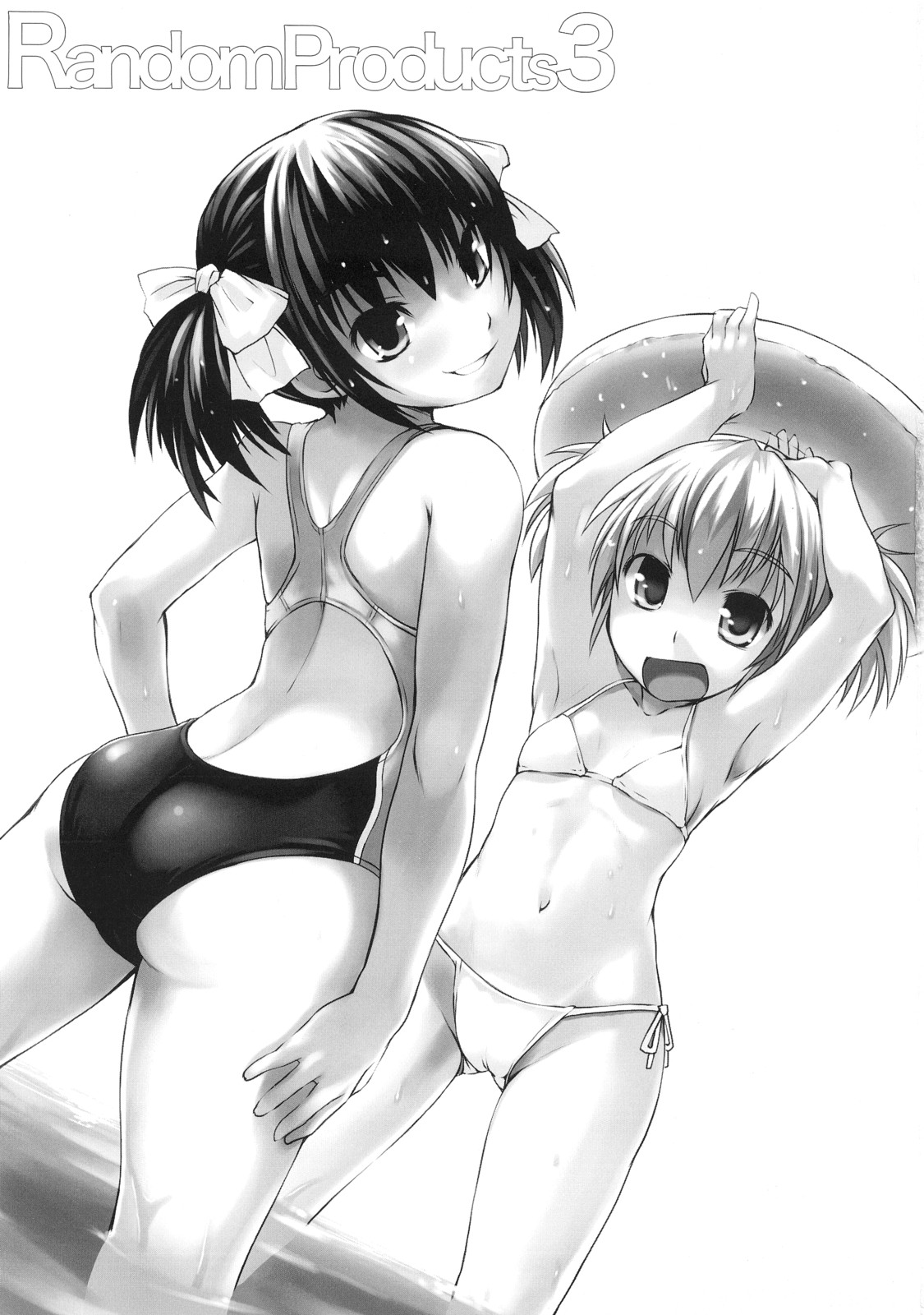 Random Products 3 page 2 full