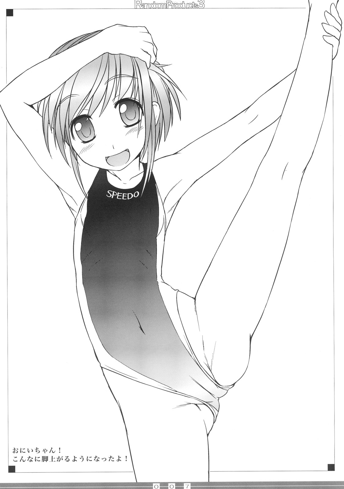 Random Products 3 page 6 full