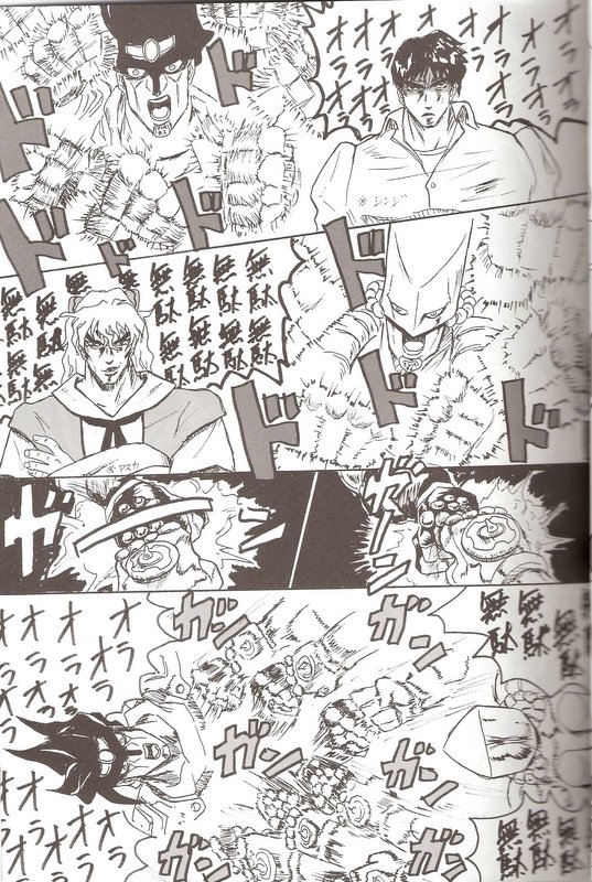 Do you love me? page 5 full