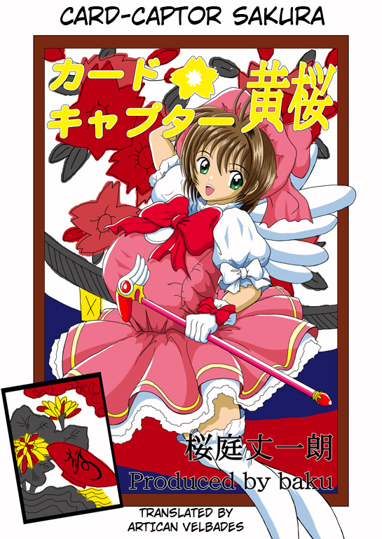 Cardcaptor Kizakura | Card-Captor Sakura page 1 full