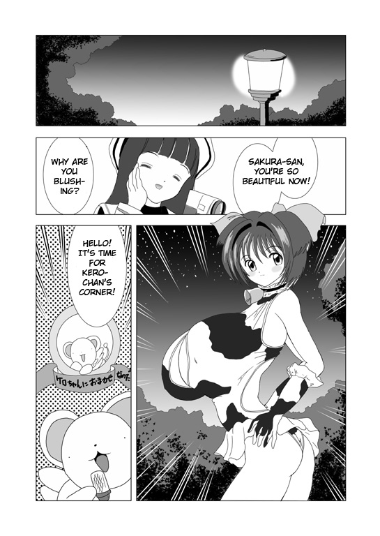 Cardcaptor Kizakura | Card-Captor Sakura page 7 full