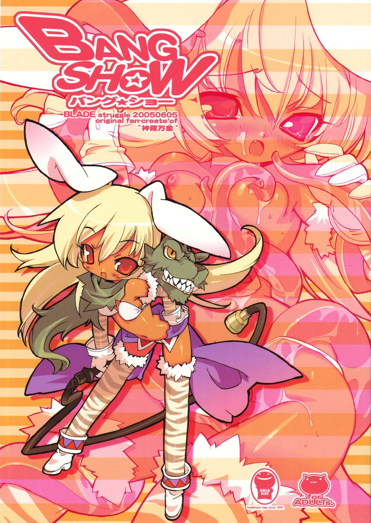 BANG SHOW page 1 full