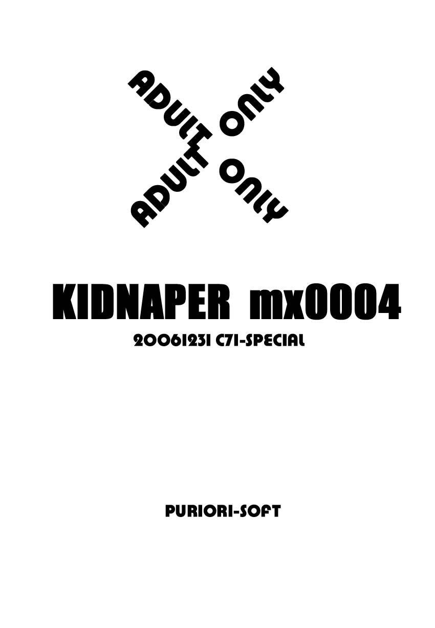 Kidnapper mx0004 page 2 full