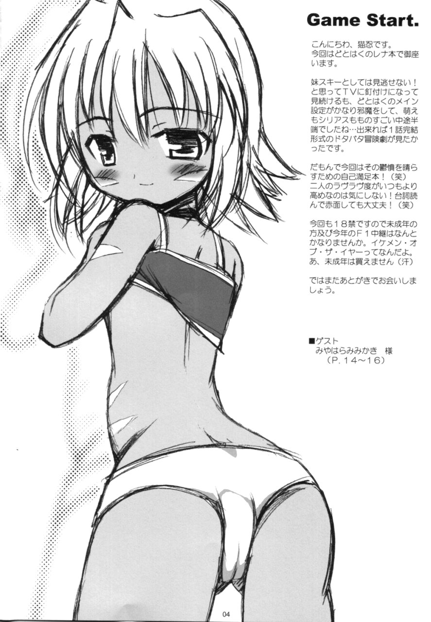 love is blind page 3 full