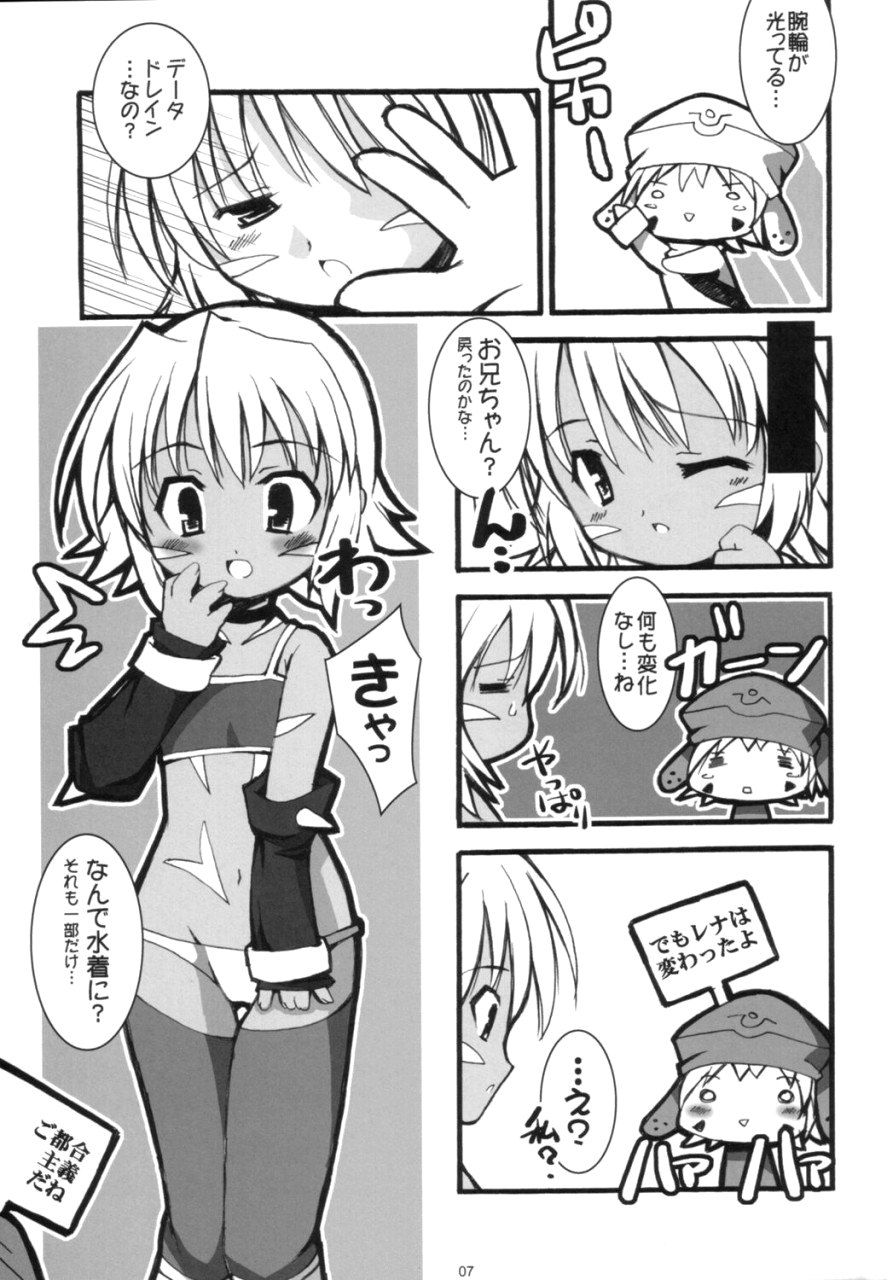 love is blind page 6 full