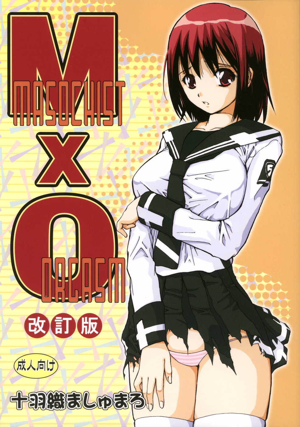 Masochist Orgasm Kaiteiban page 1 full