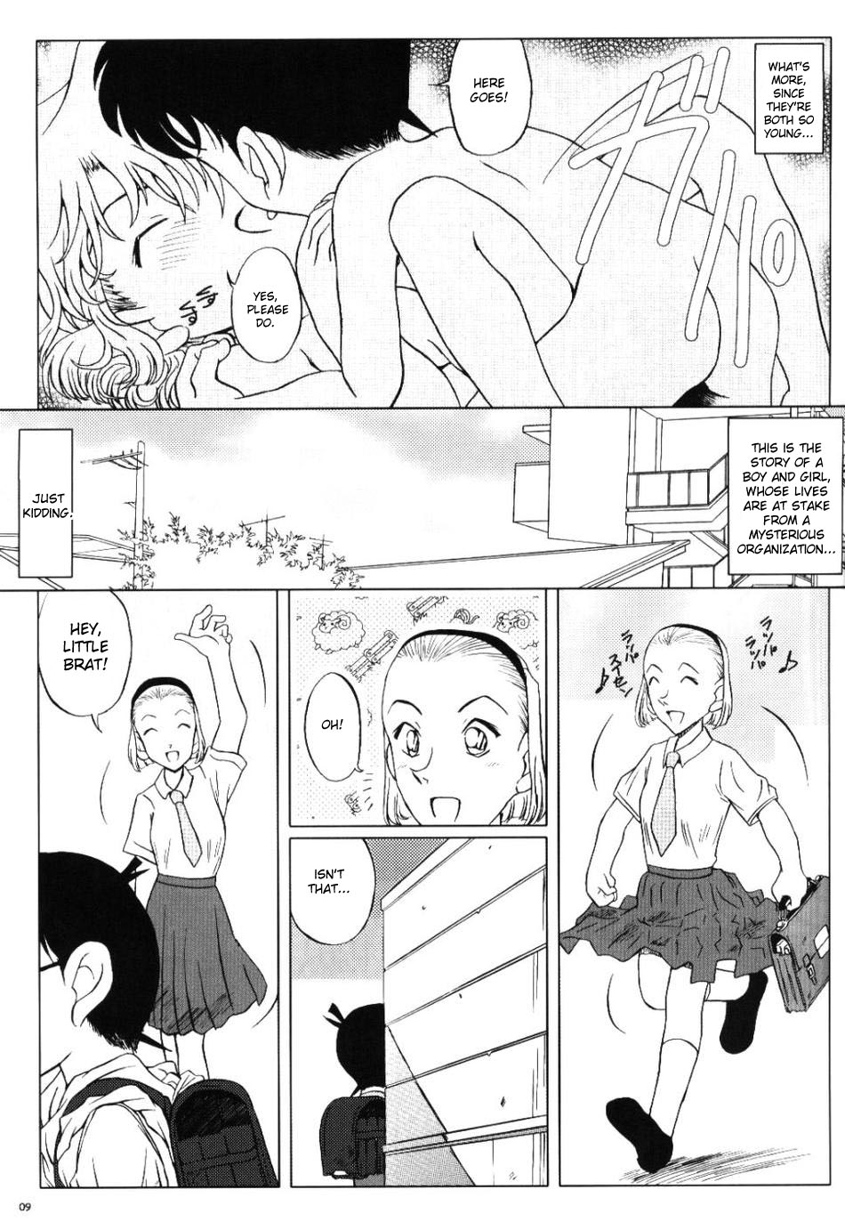 Zoku Ai no Arashi Ai no Sanka page 8 full