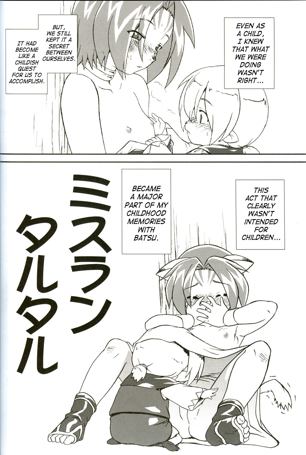 Misuran Taru Taru page 3 full
