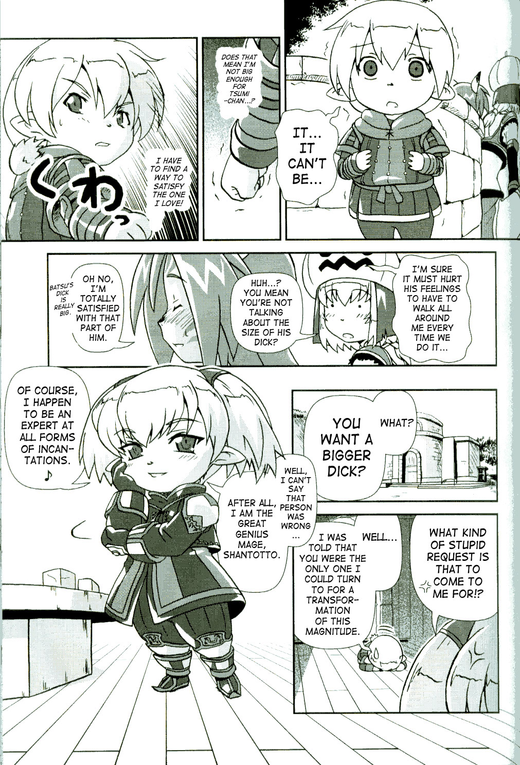 Misuran Taru Taru page 8 full
