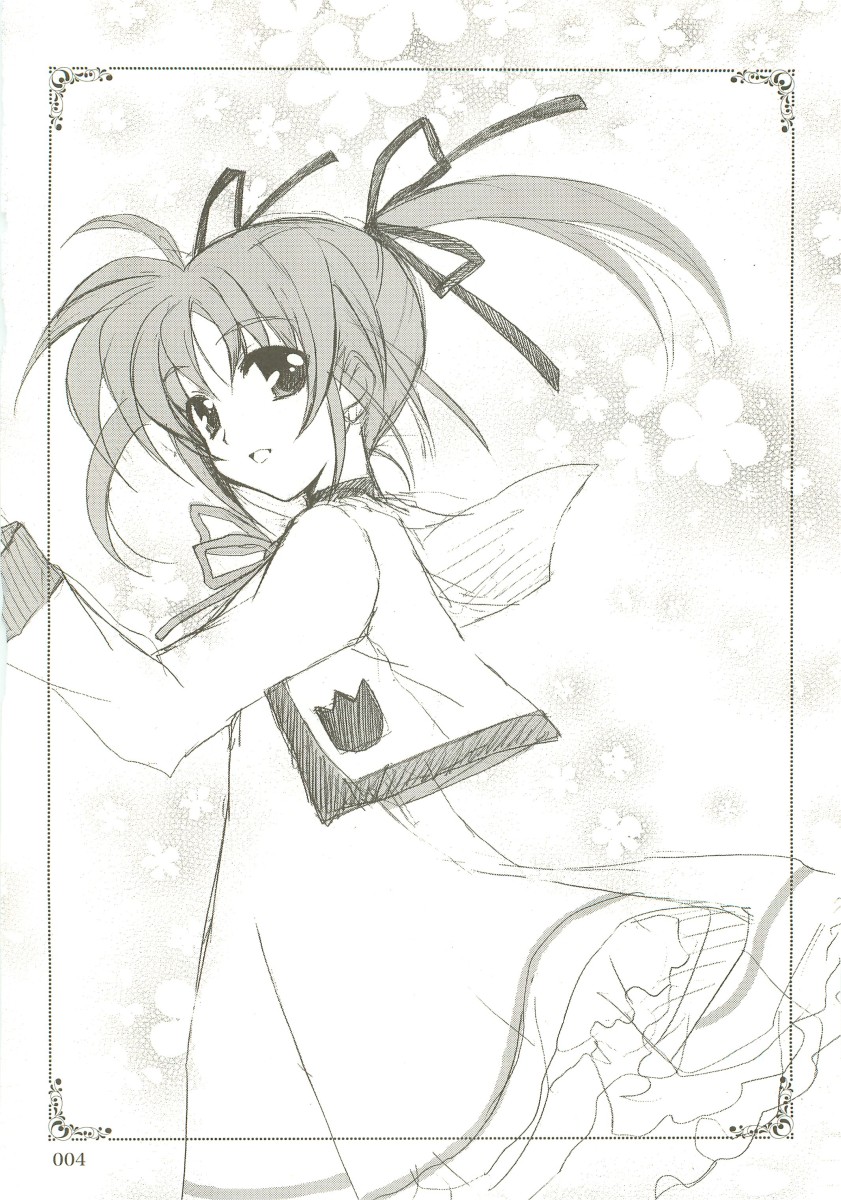 Mahou Shoujo Magical SEED  Soushuuhen X page 3 full