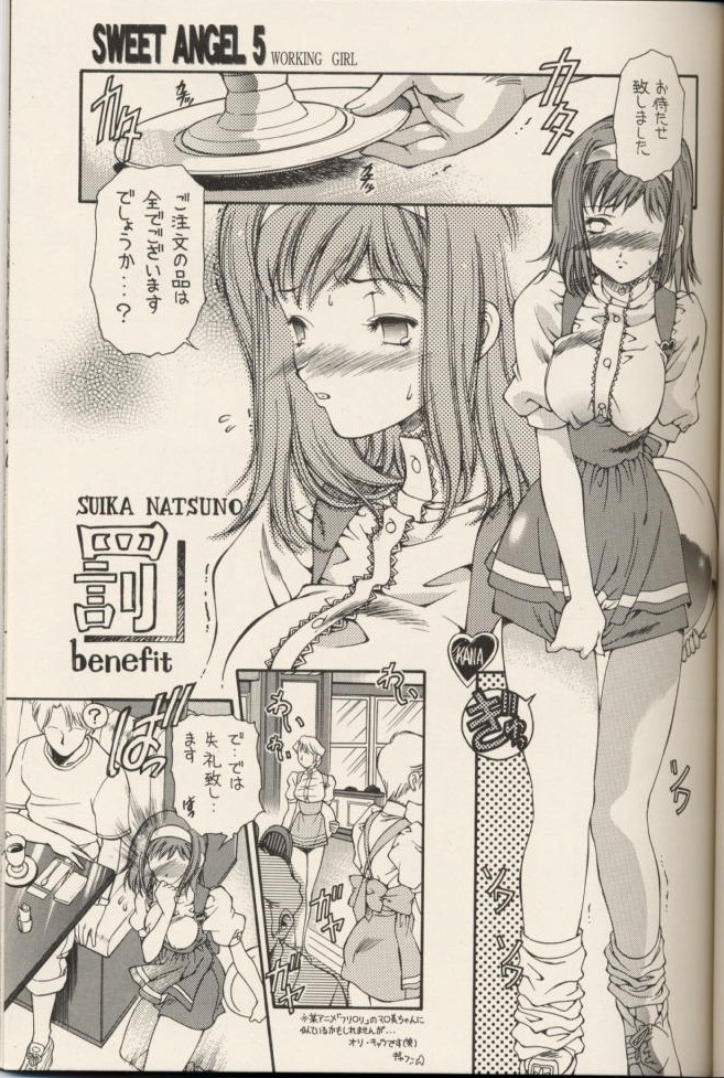 & Bunny Land Sweet Angel 5 page 4 full