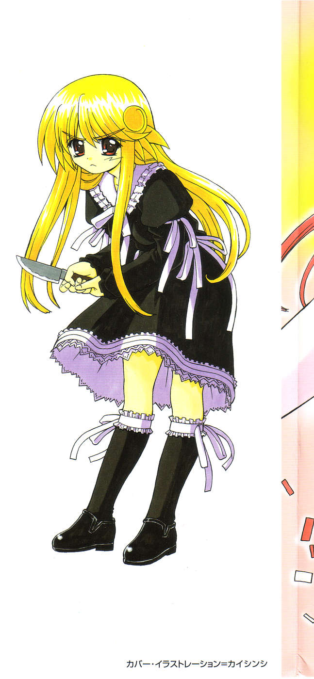 Magicalize page 2 full