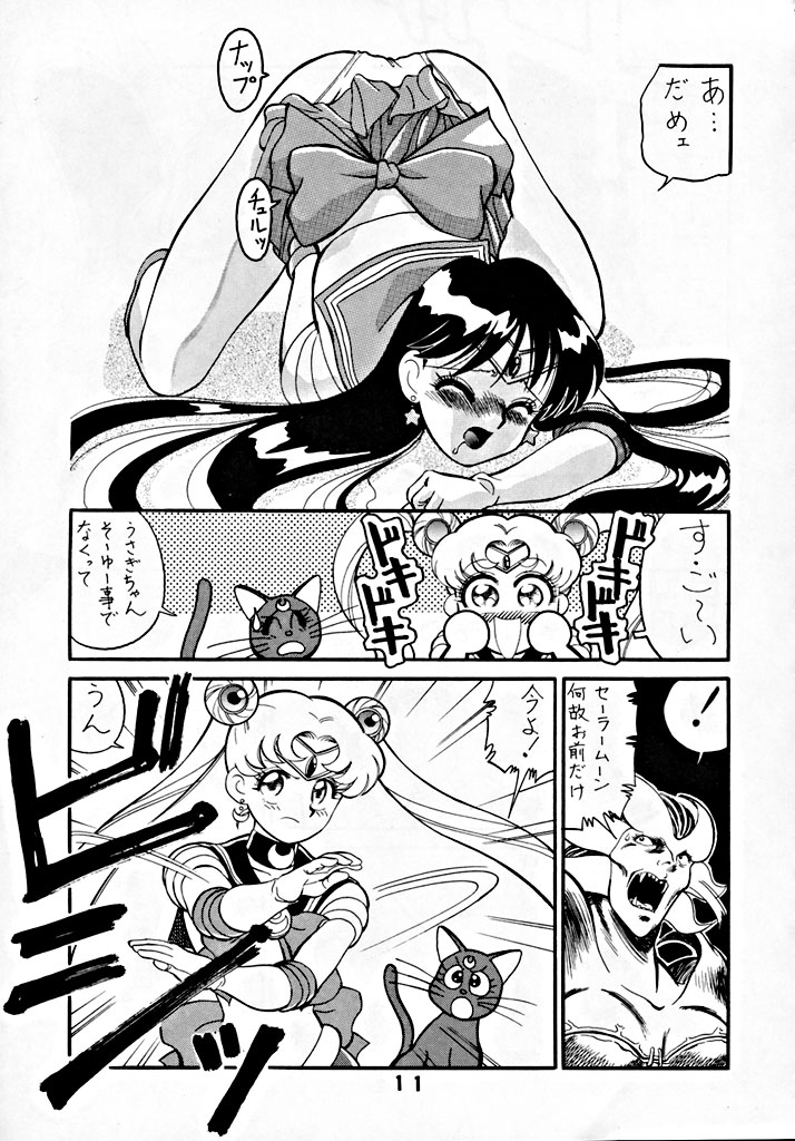 M.F.H.H 2, 3 REVISE page 10 full