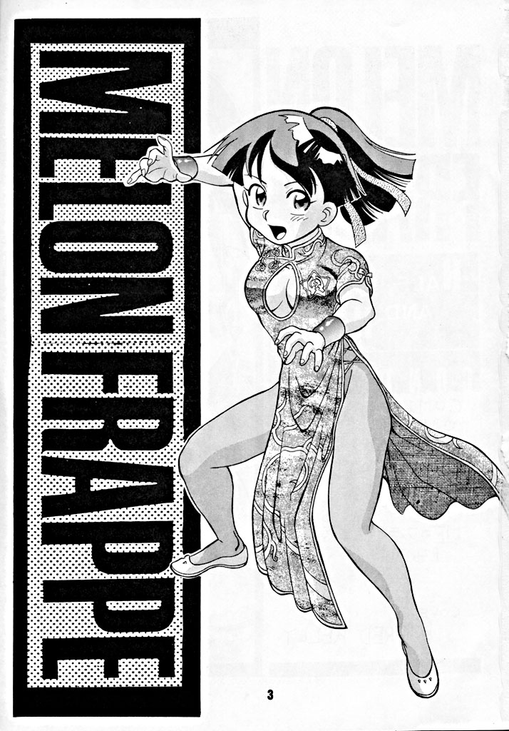 M.F.H.H 2, 3 REVISE page 2 full