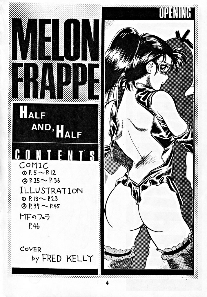 M.F.H.H 2, 3 REVISE page 3 full