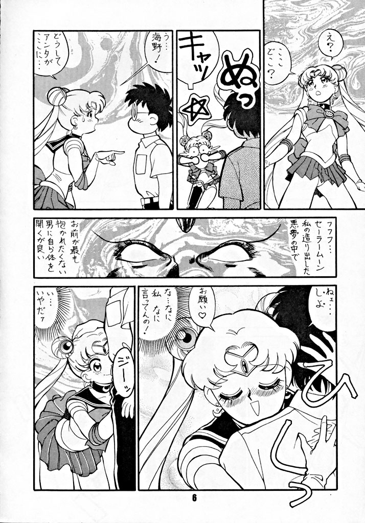 M.F.H.H 2, 3 REVISE page 5 full