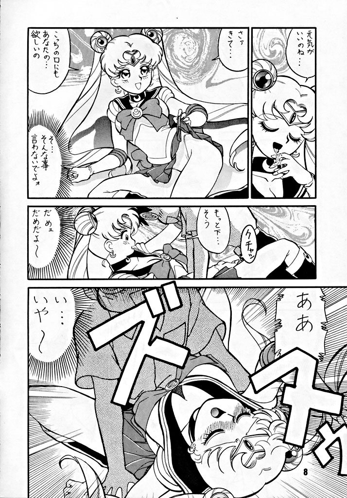 M.F.H.H 2, 3 REVISE page 7 full